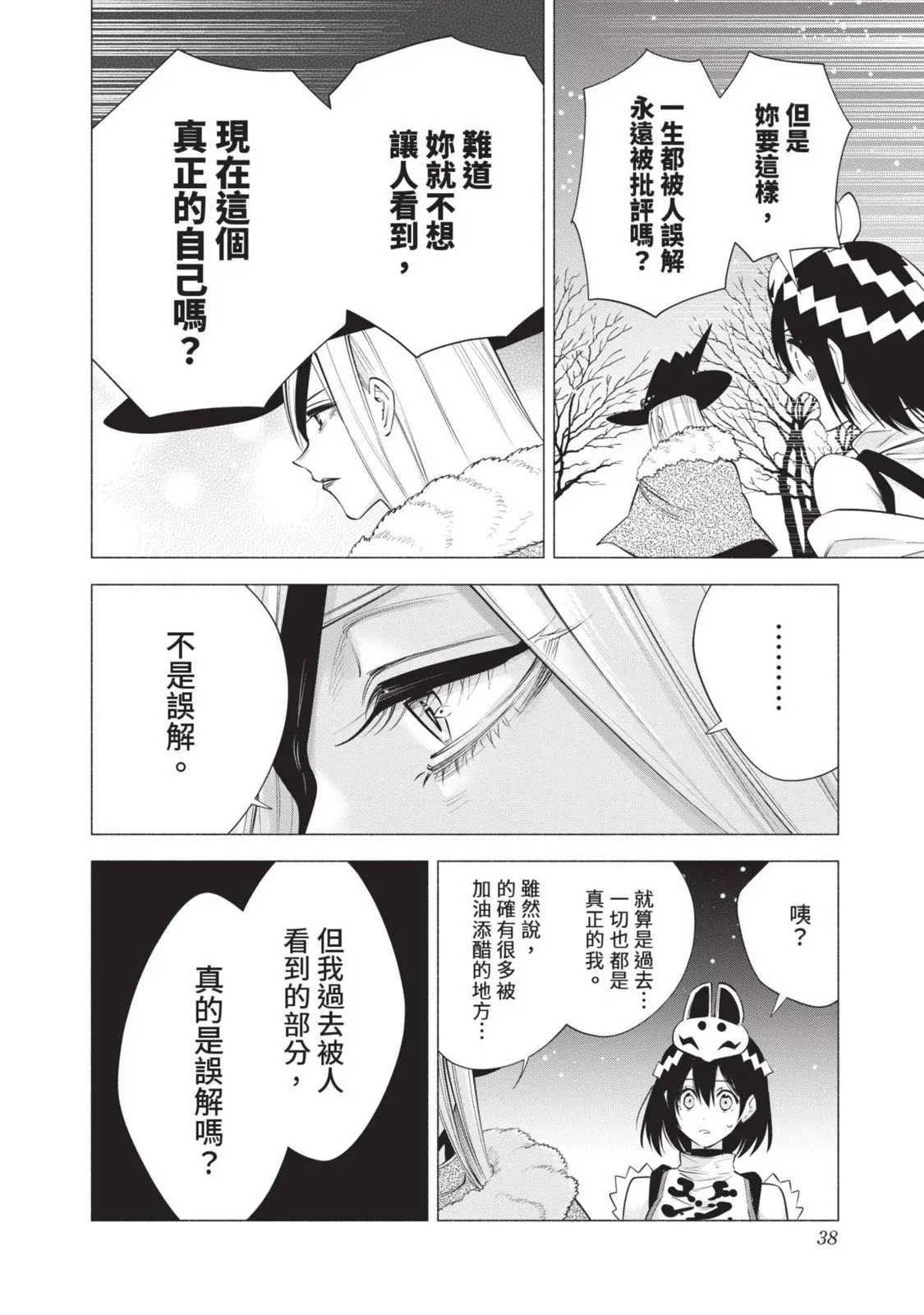第13卷39