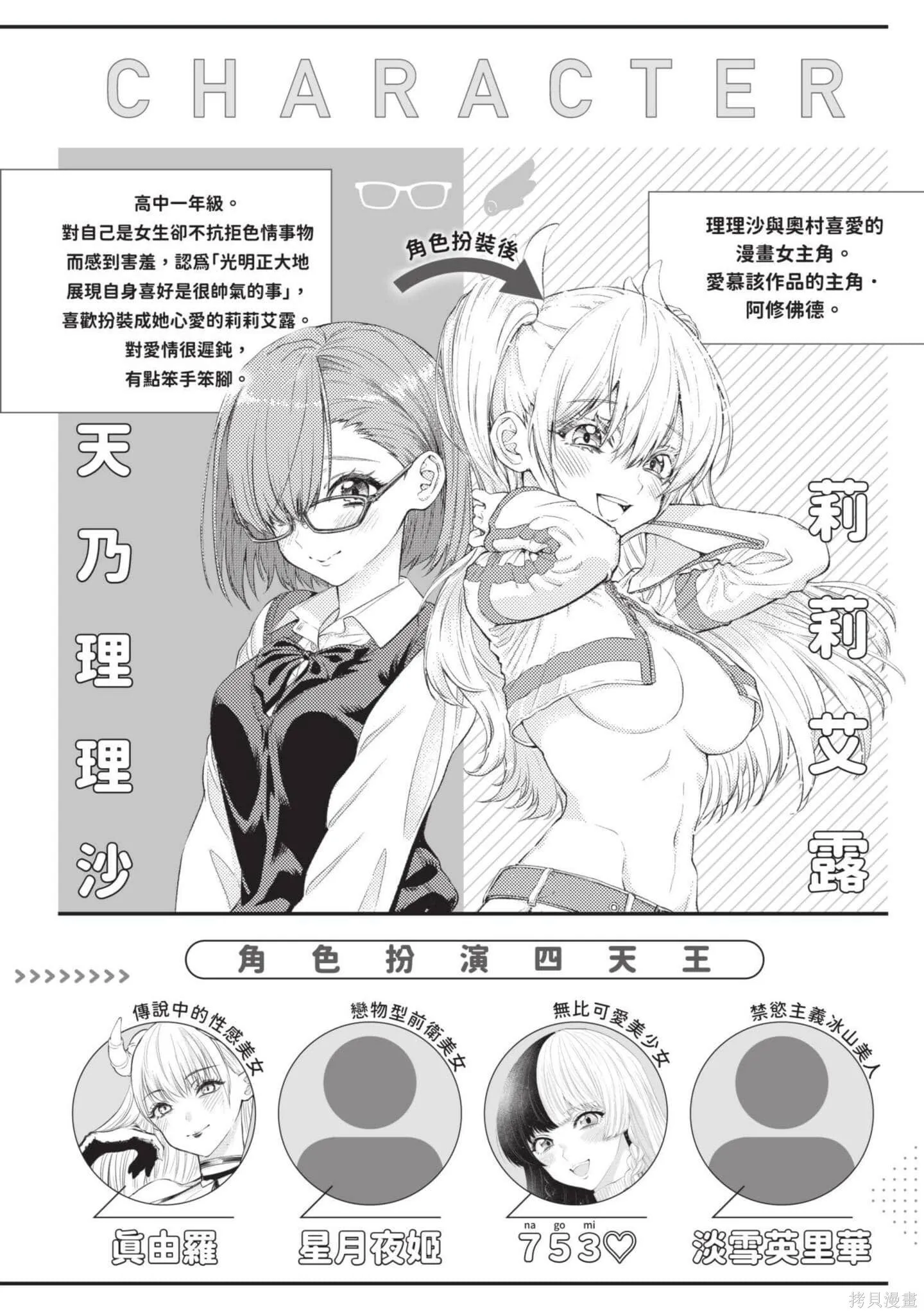 第7卷2