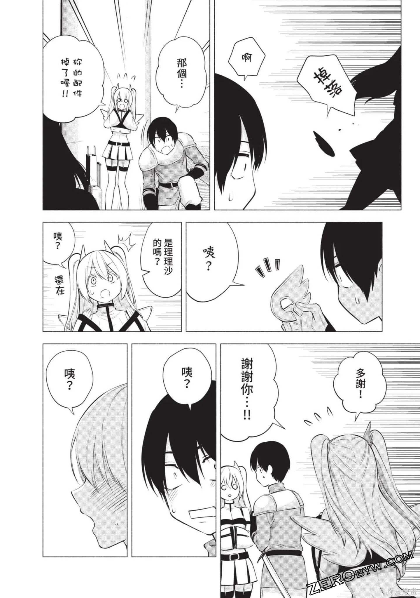 第8卷124