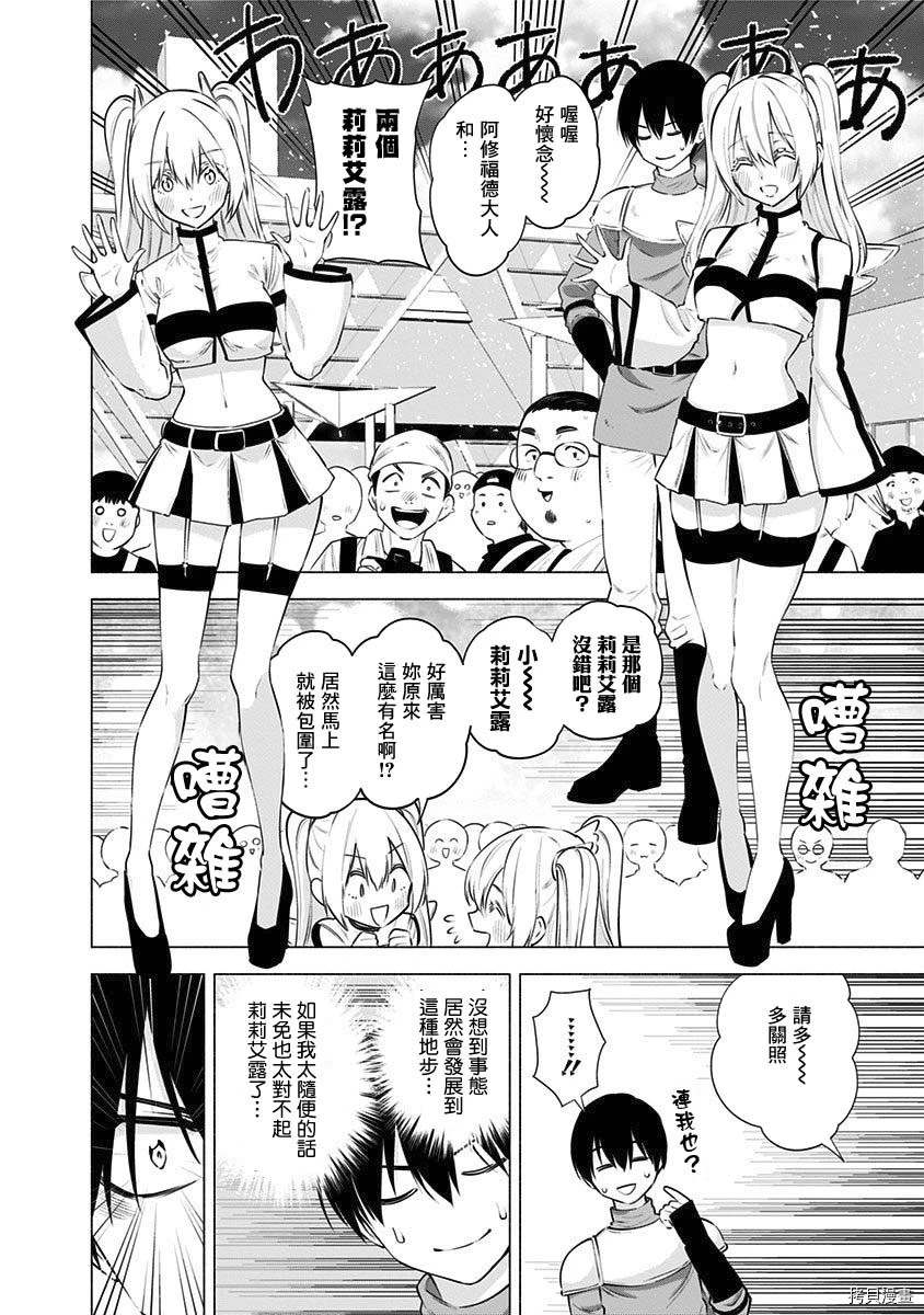第63话5