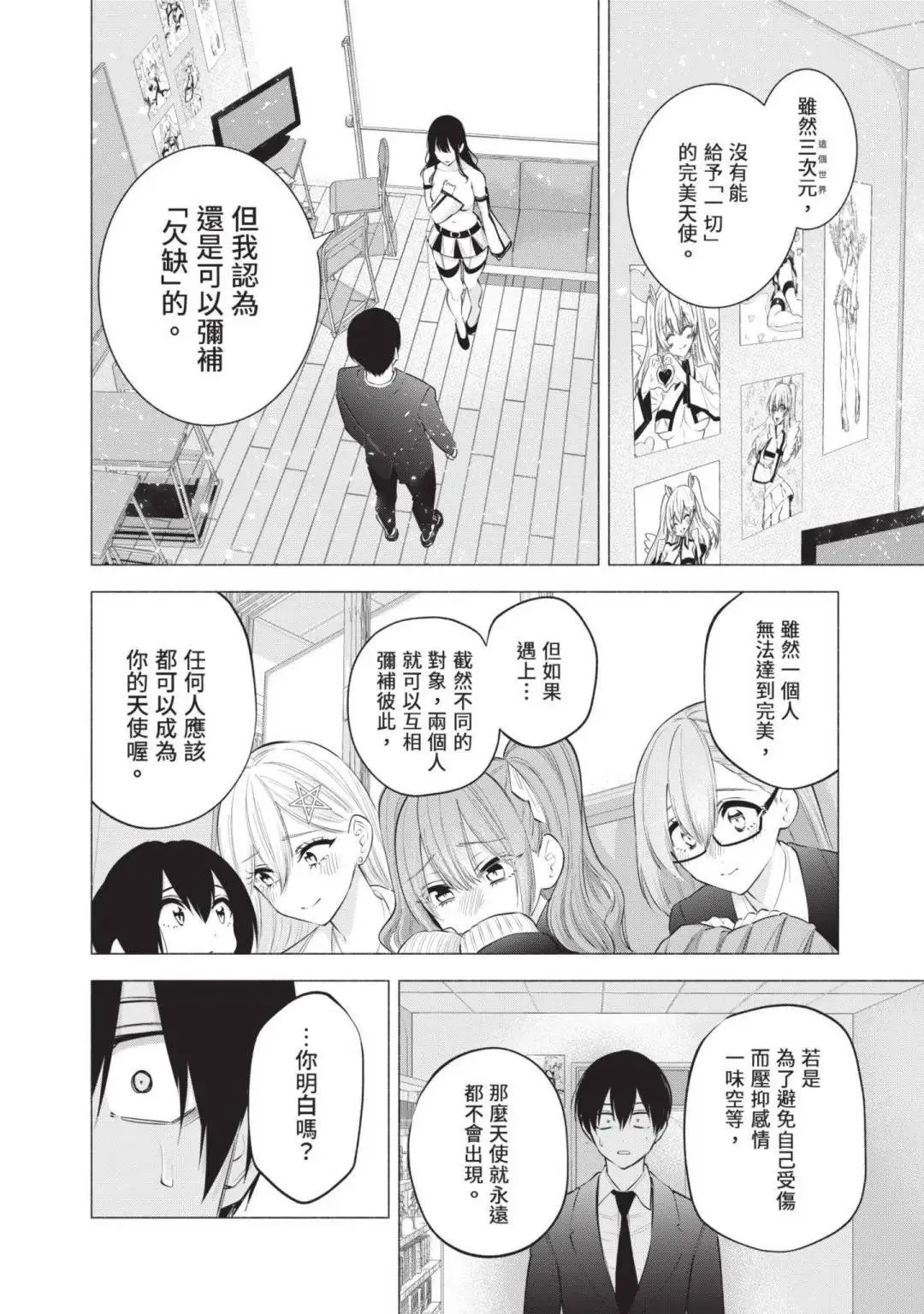第14卷96