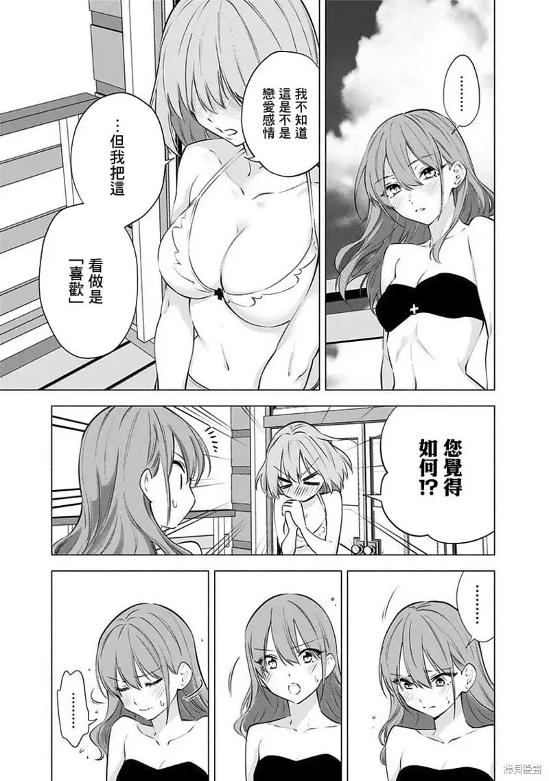 第68话14