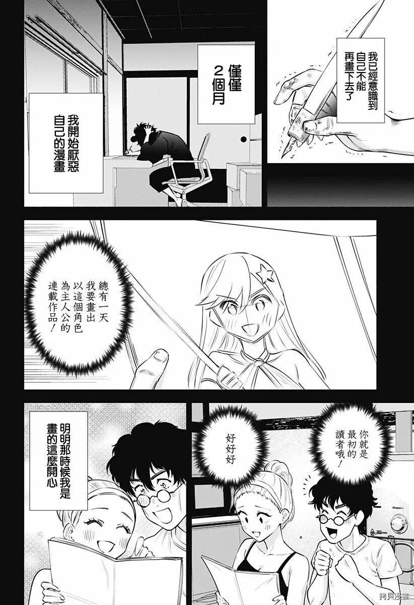 第59话1
