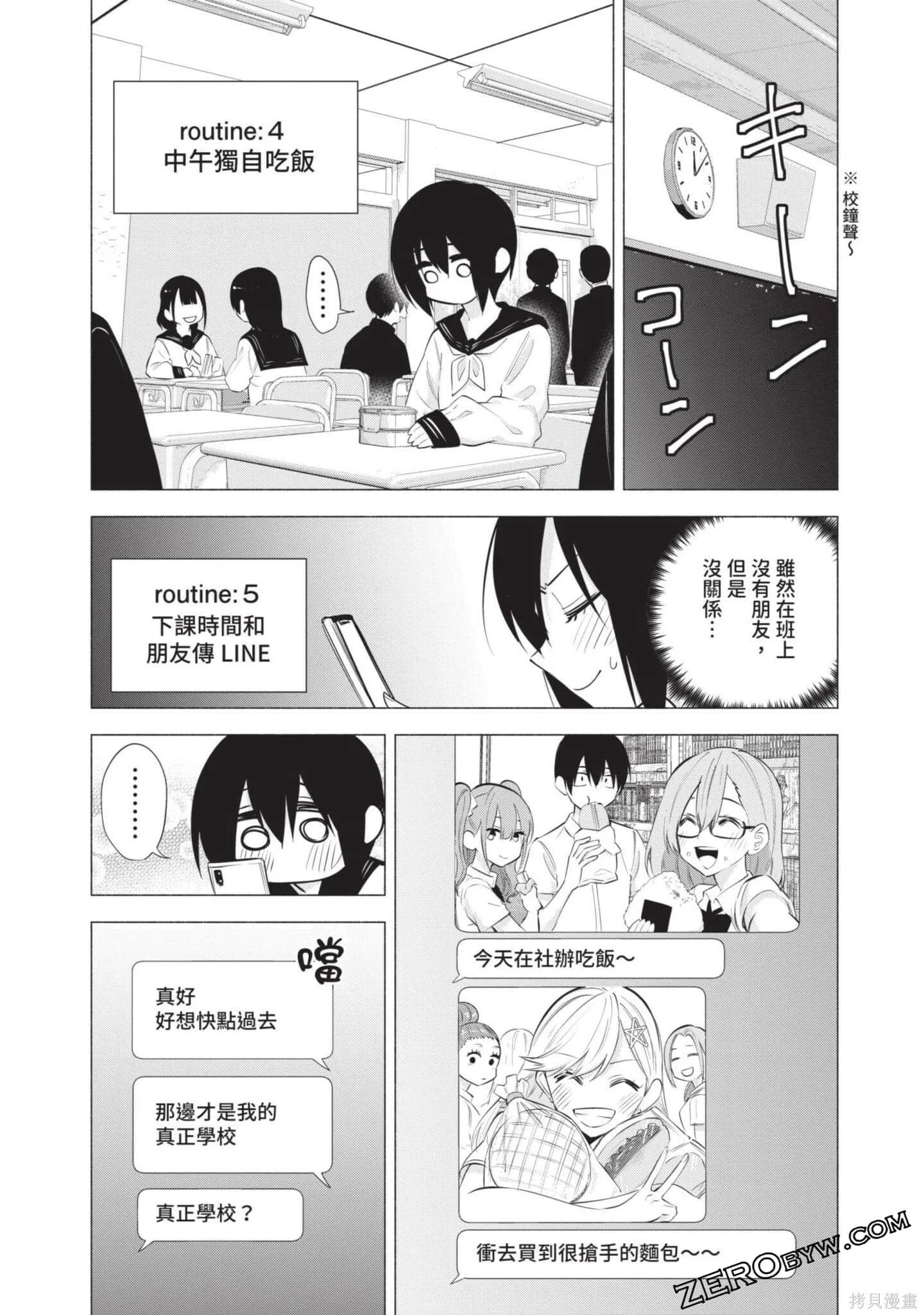 第8卷170