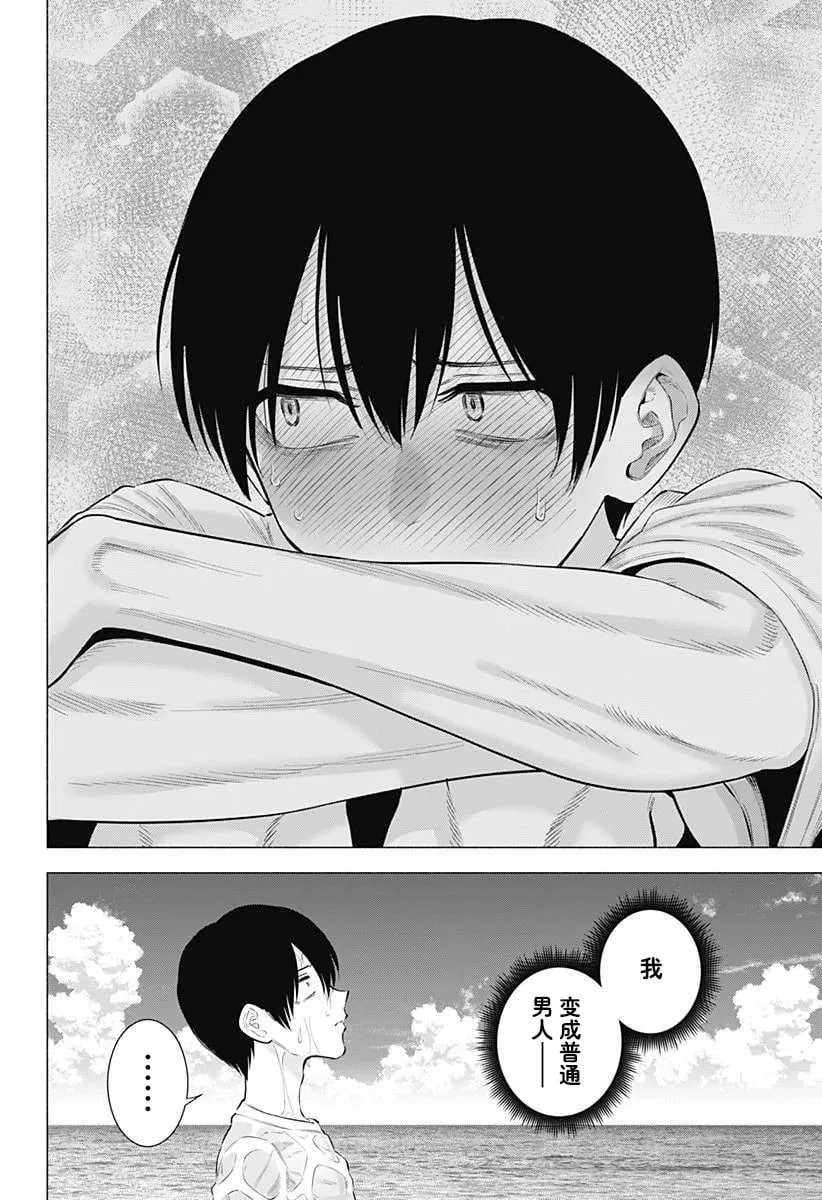 第166话19
