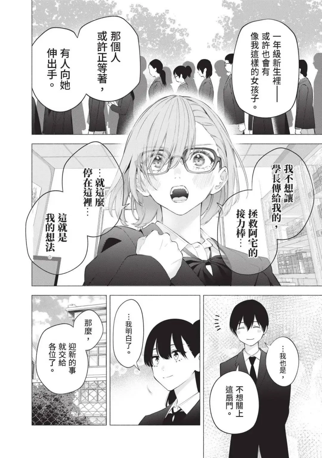 第14卷170