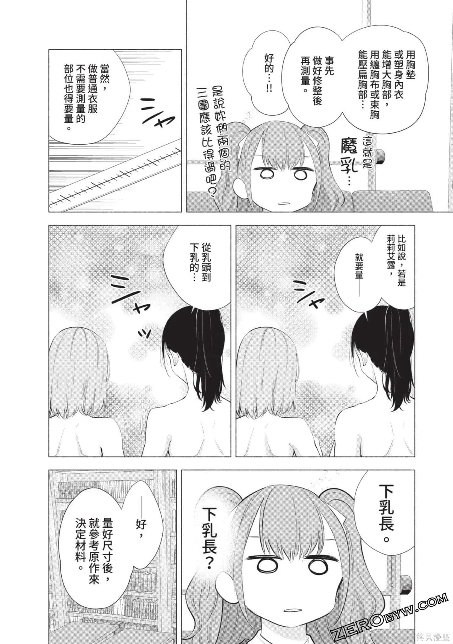 第5卷76