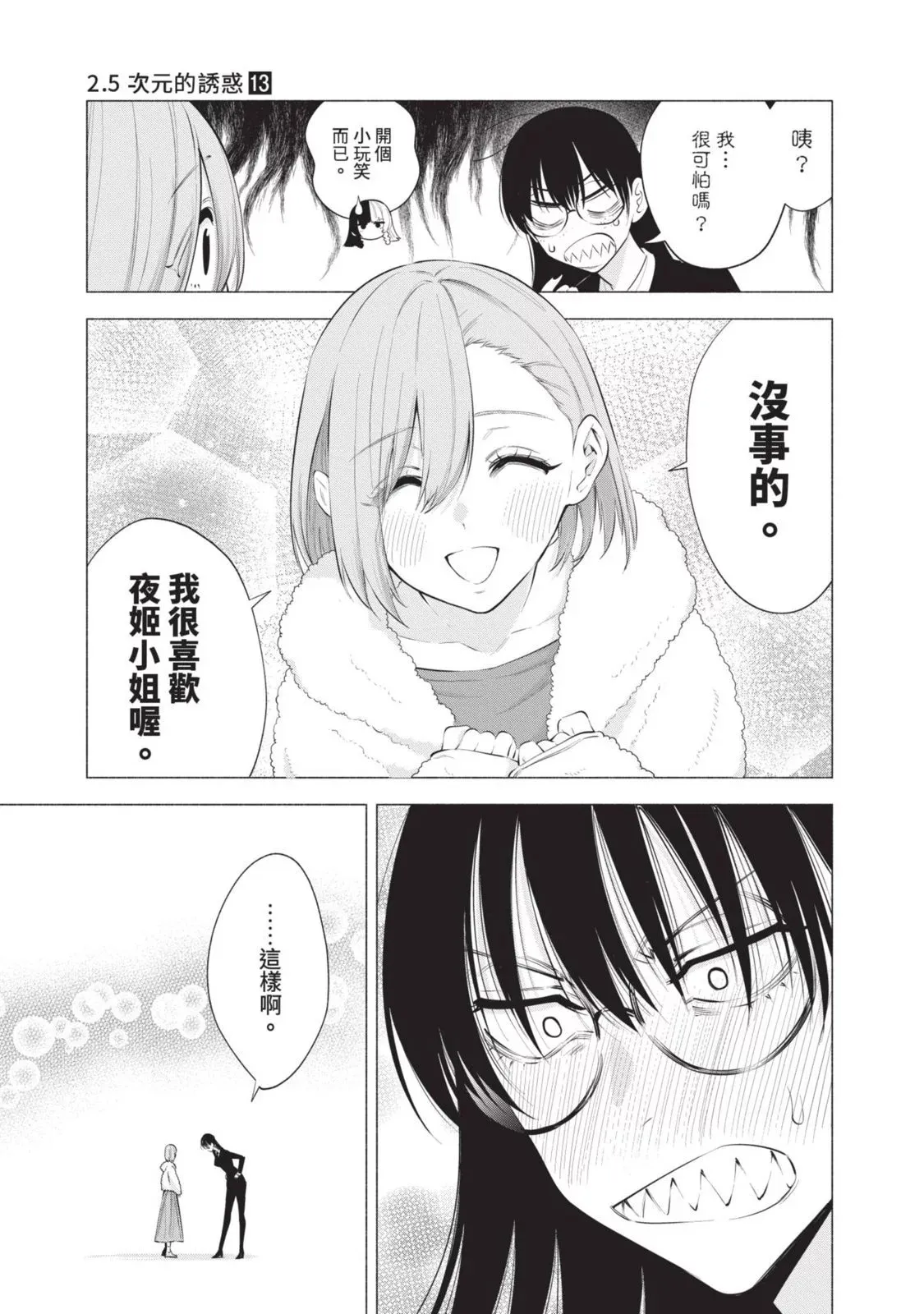 第13卷98