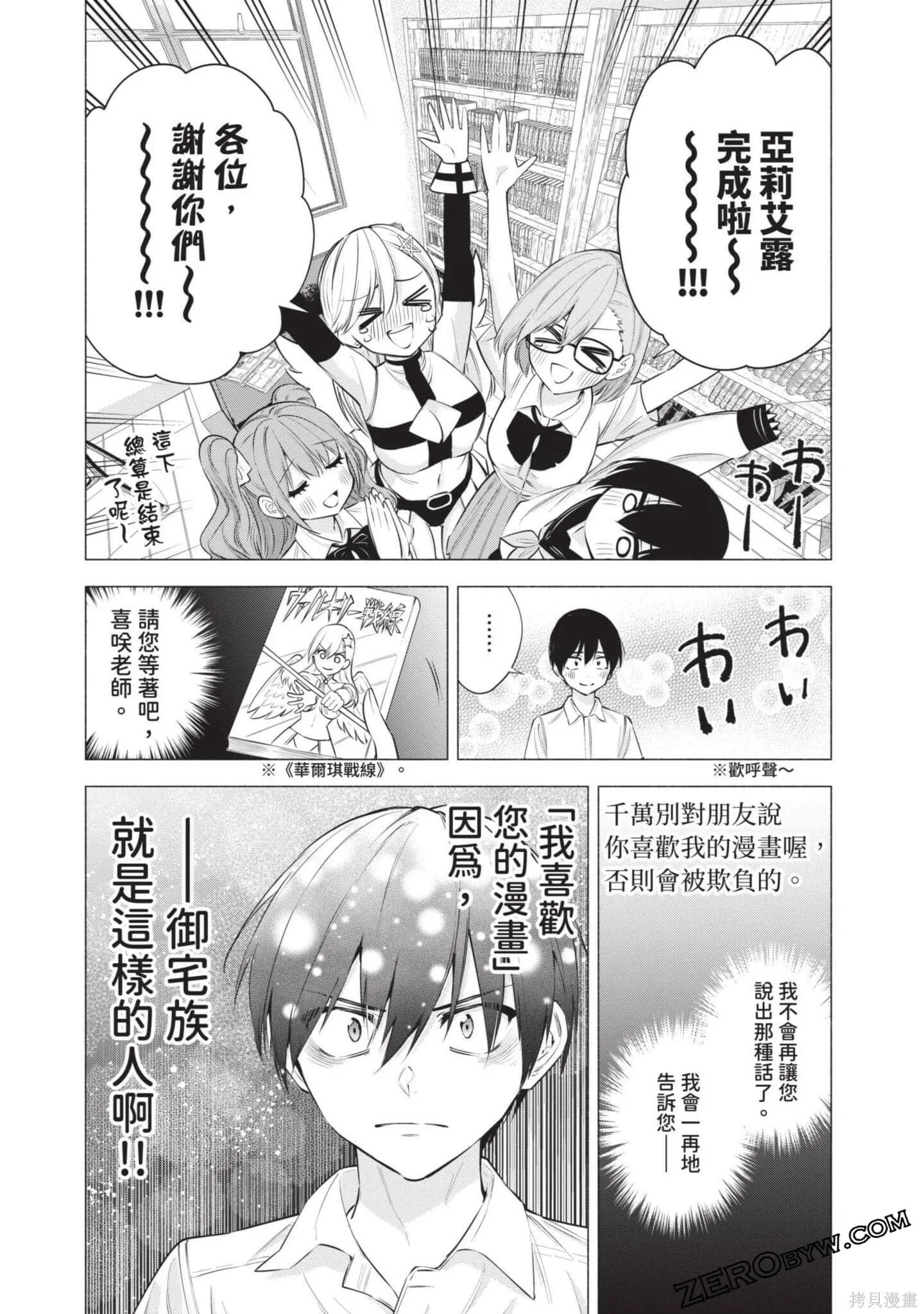 第7卷65