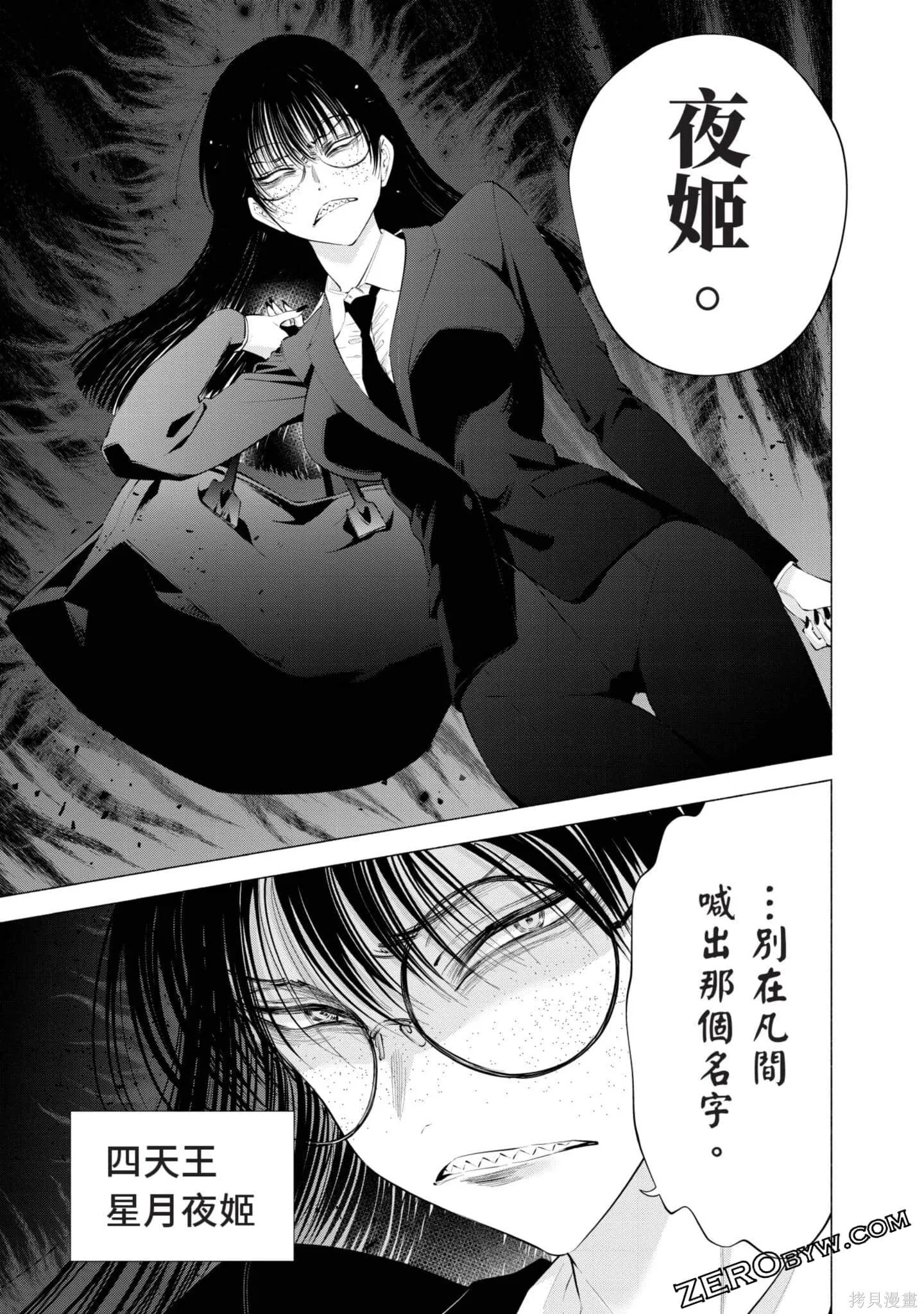 第11卷161