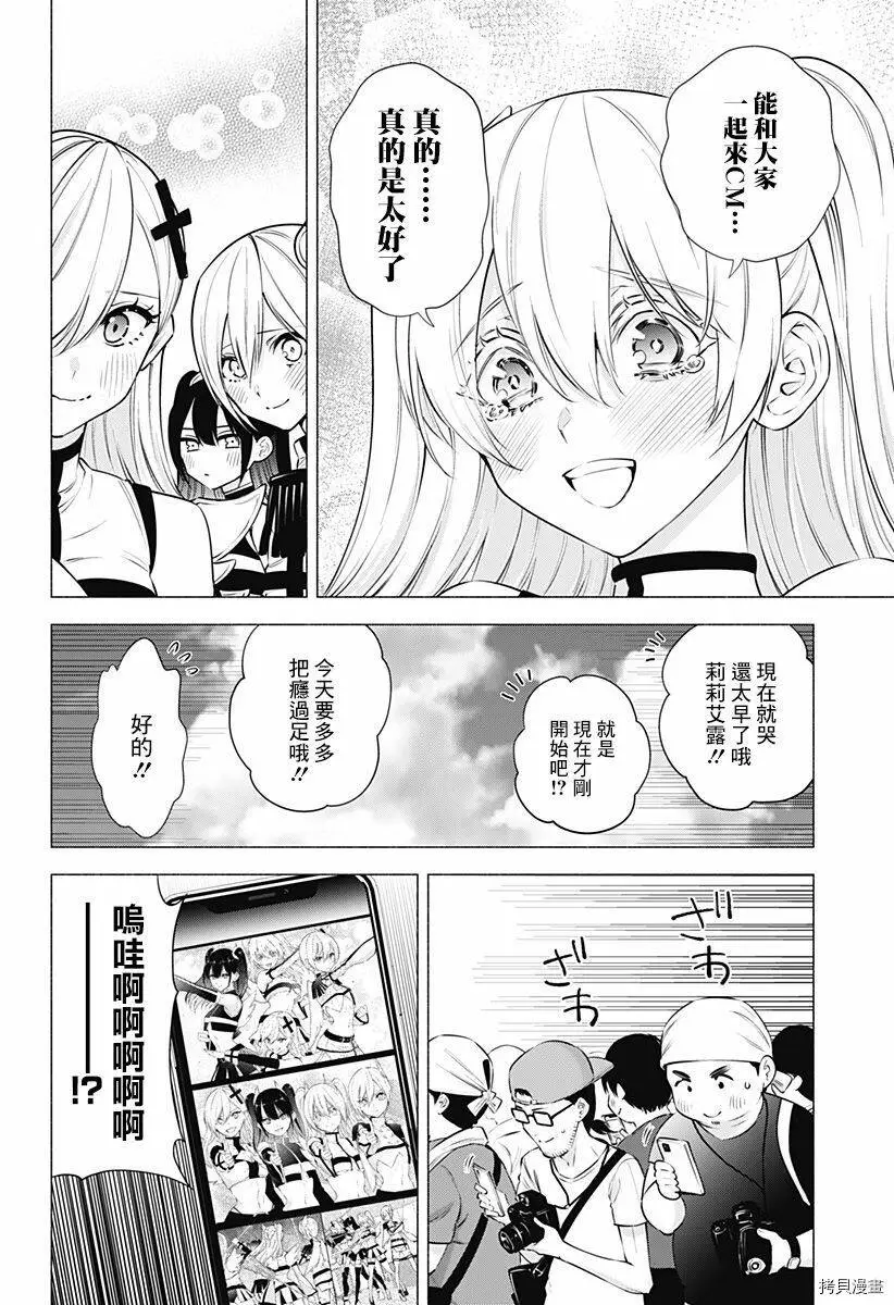第56话17