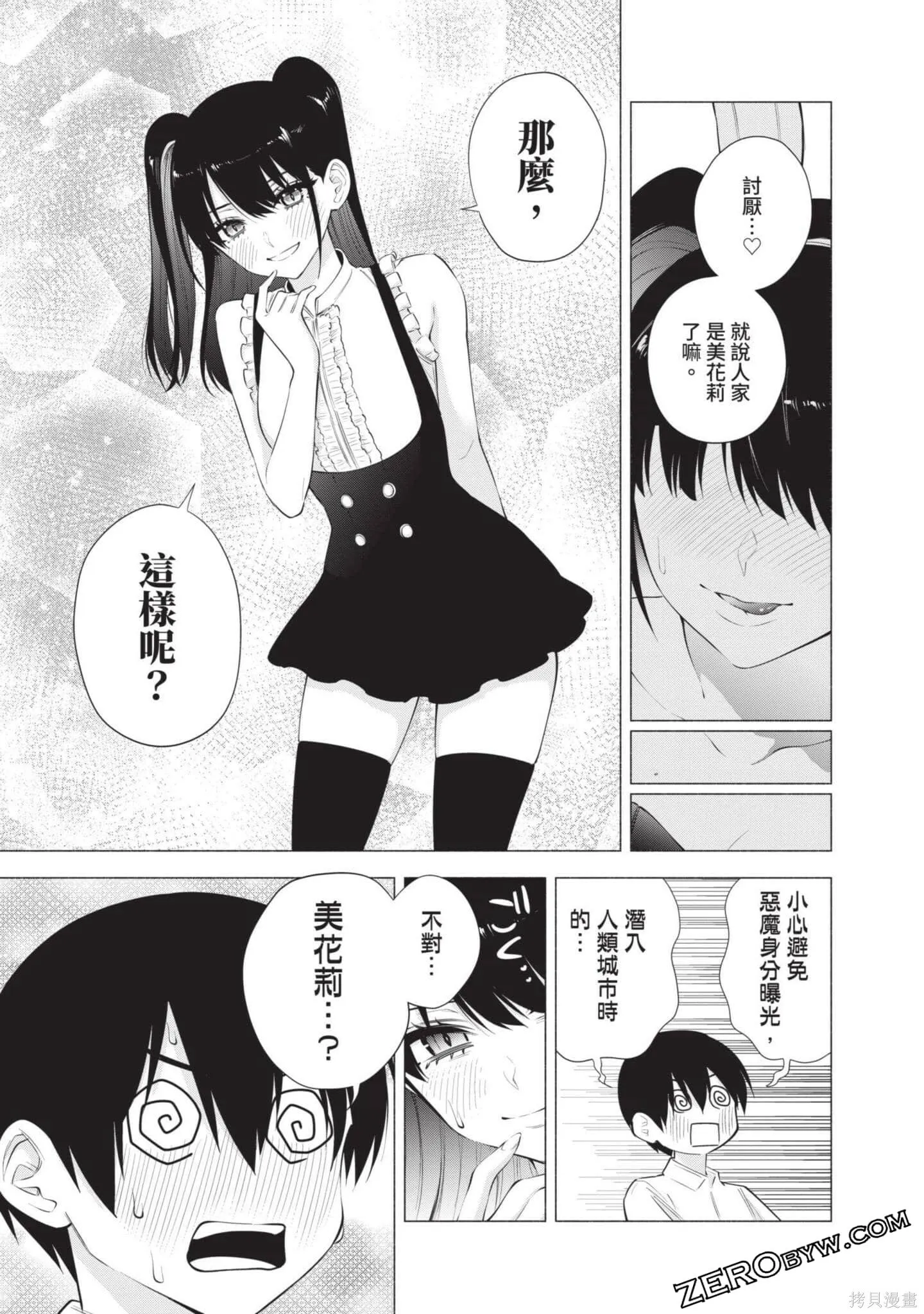 第7卷187