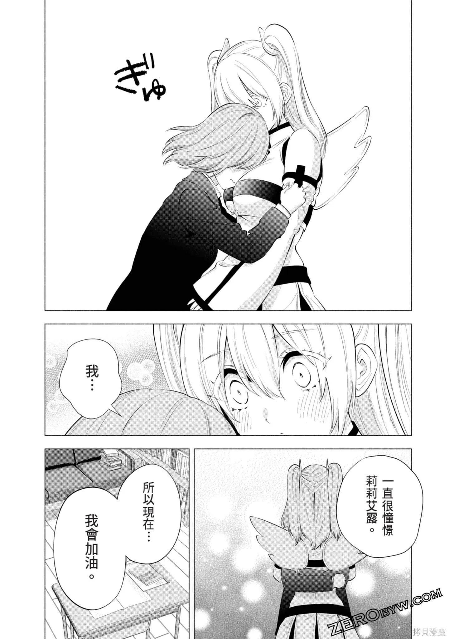 第11卷90