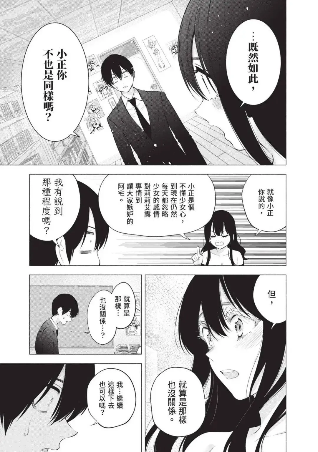 第14卷95