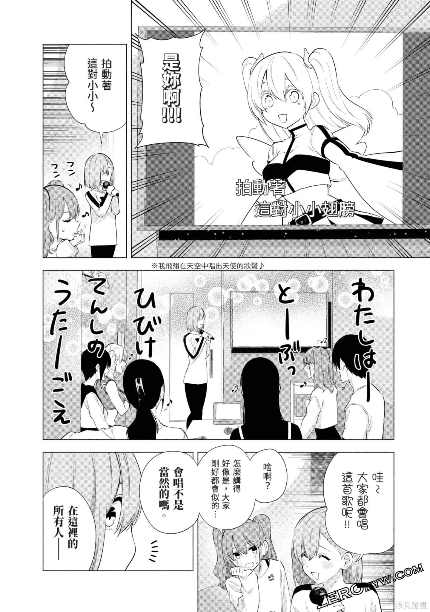 第11卷60