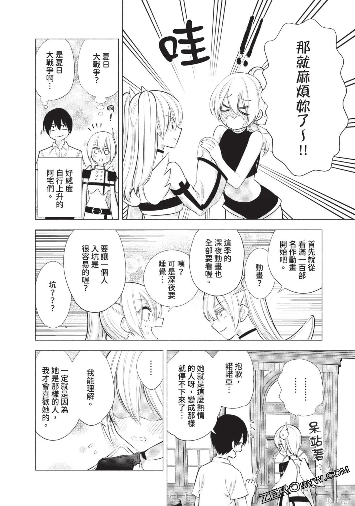 第6卷130