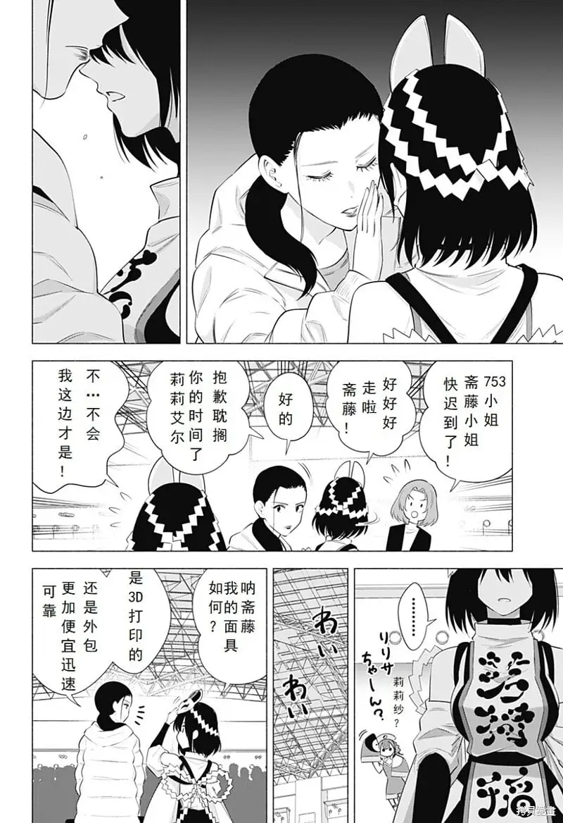 第93话5