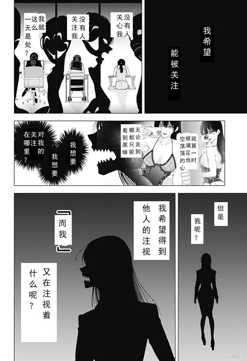 第99话13