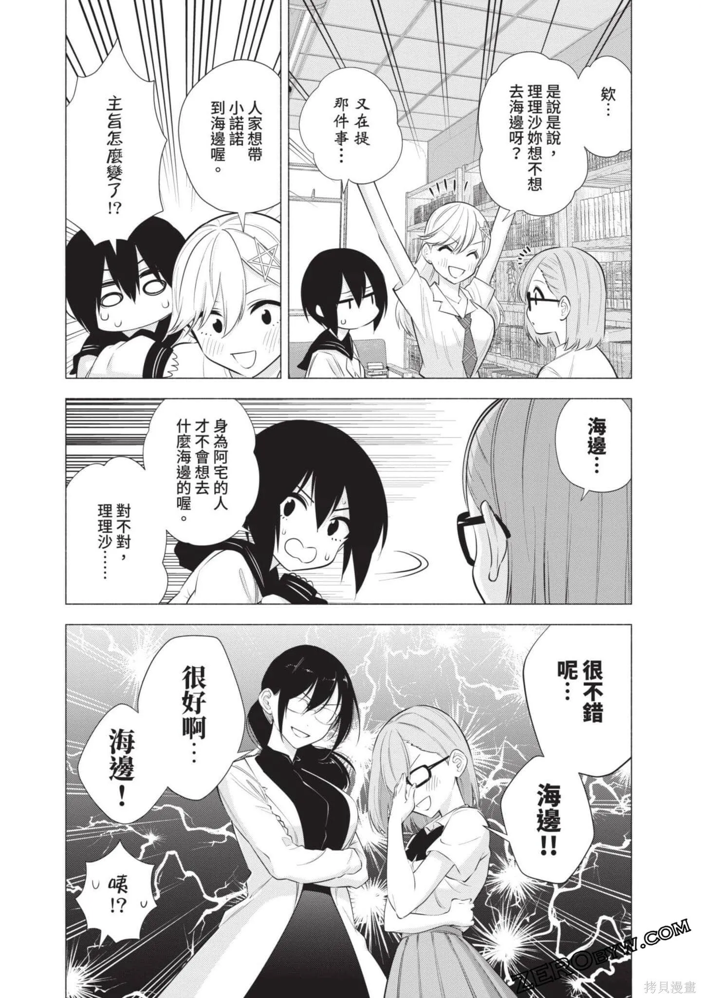 第8卷155