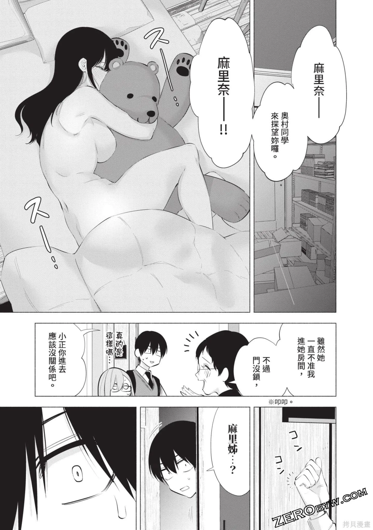 第10卷49