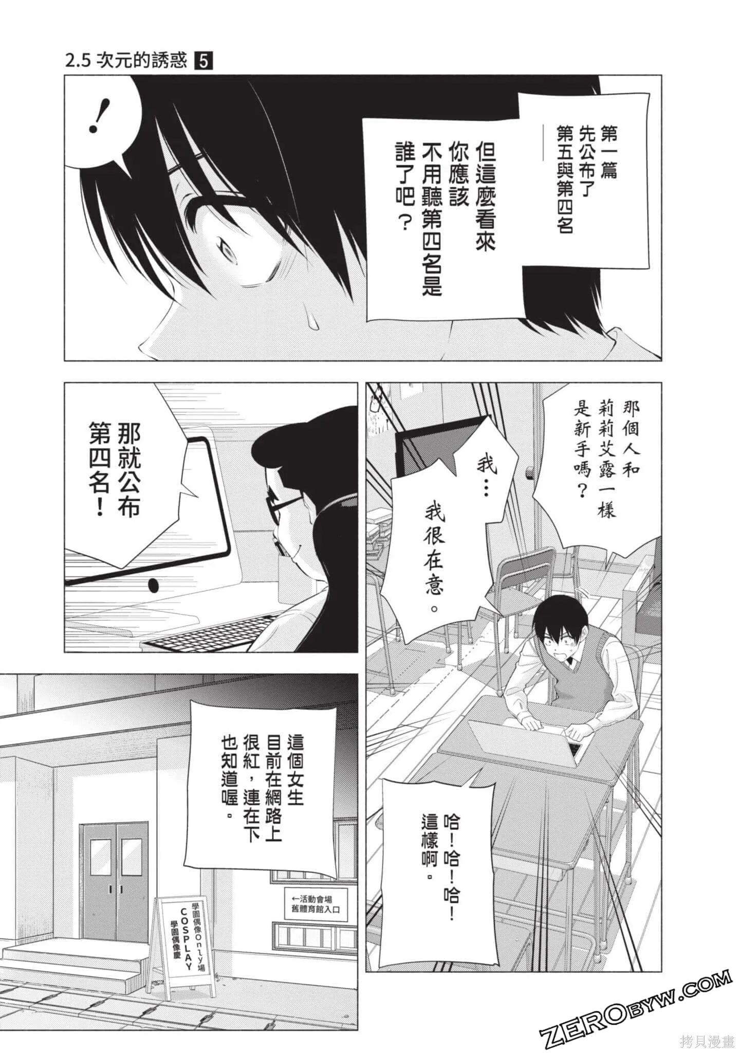 第5卷93