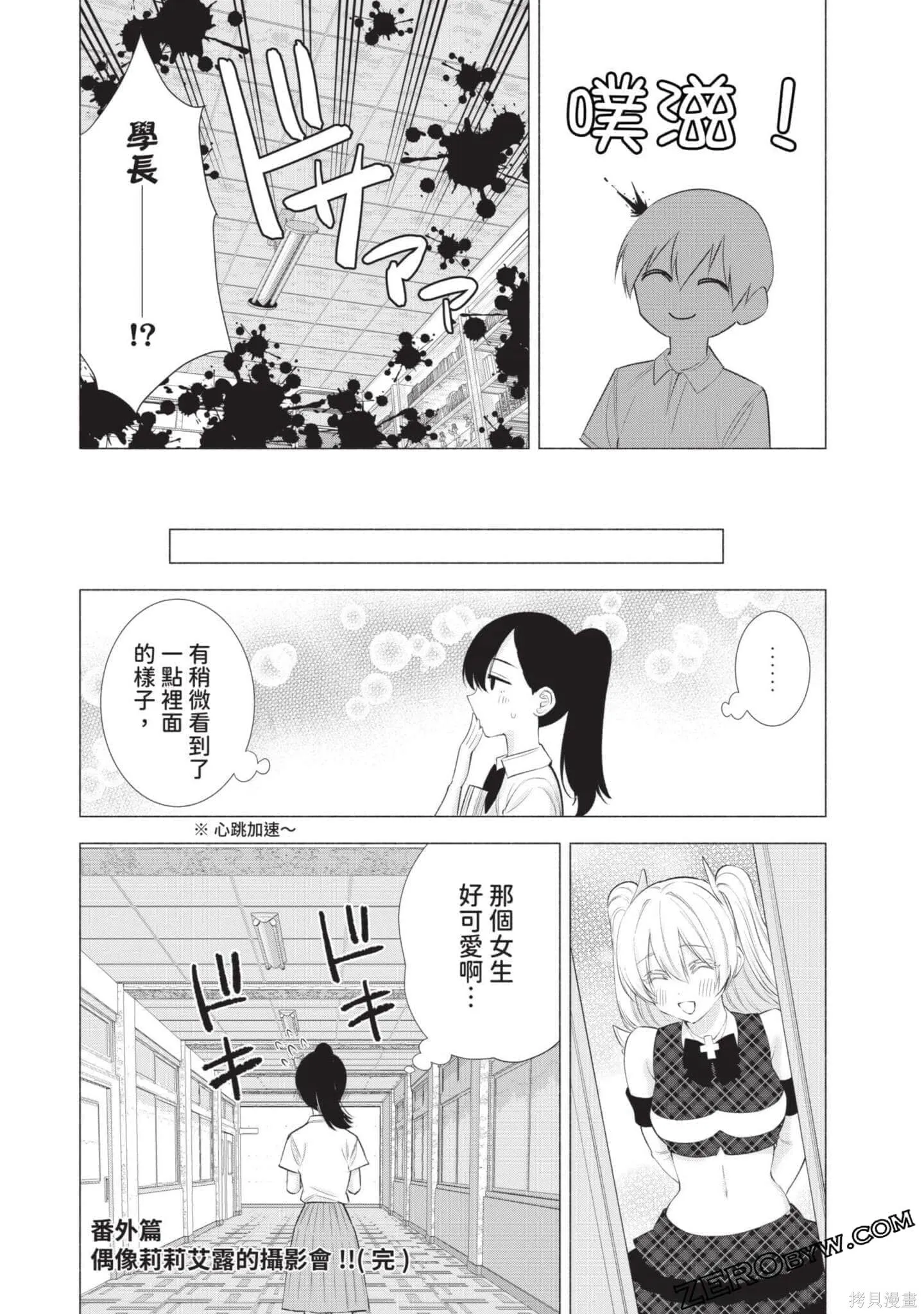 第5卷175
