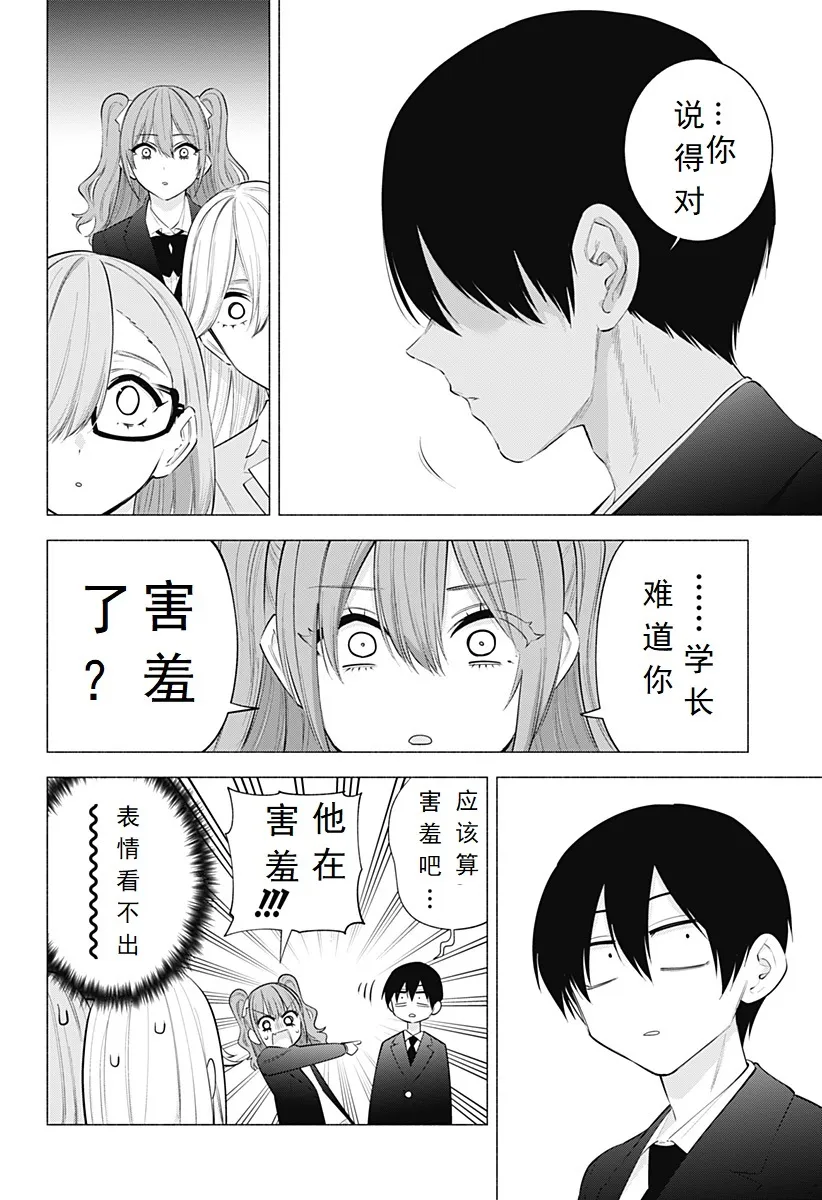 Chapter 1109