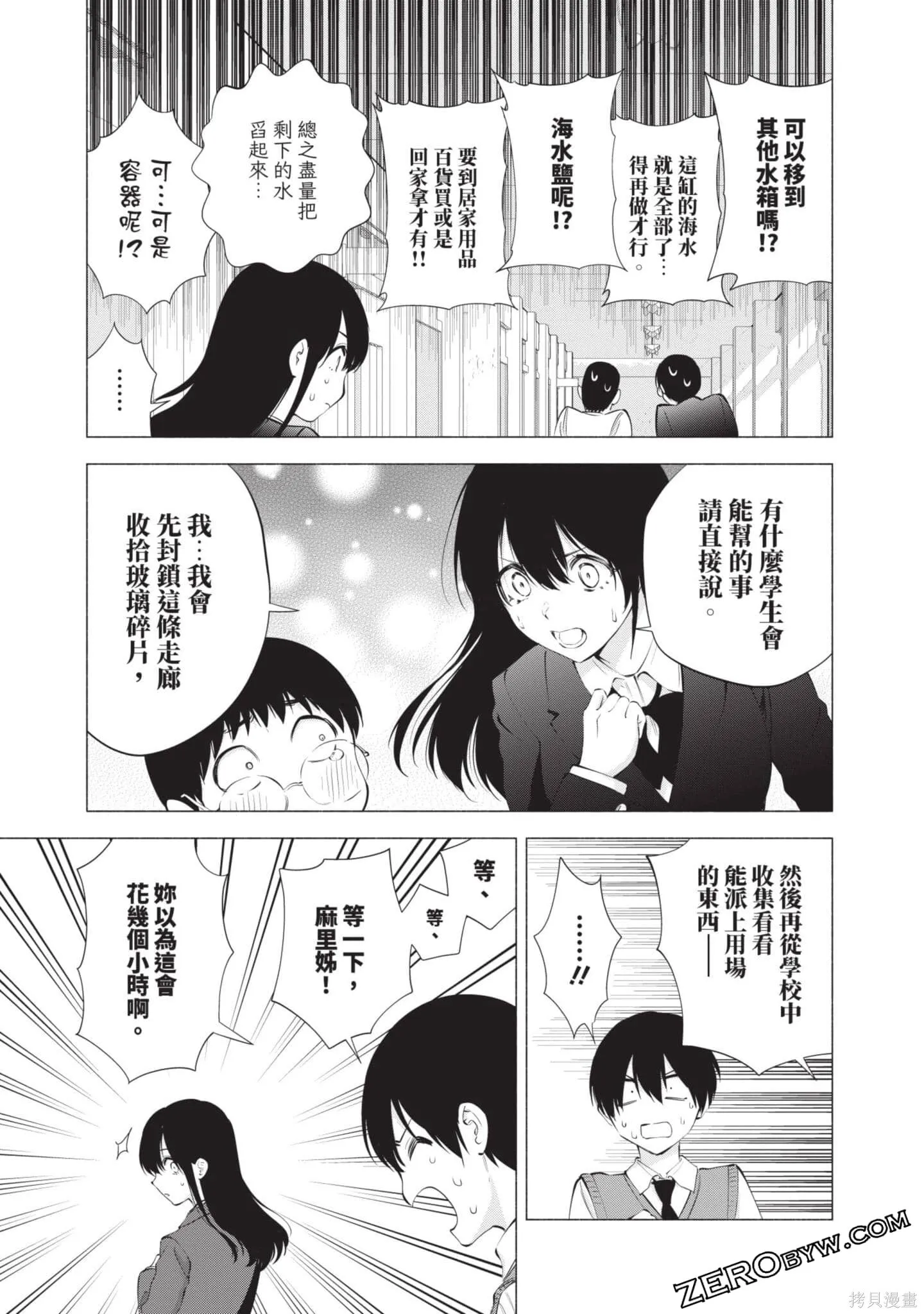 第10卷115