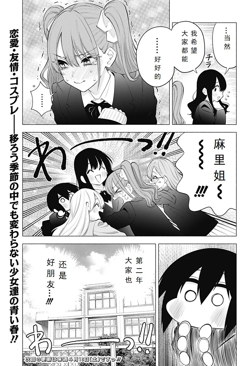 Chapter 11016