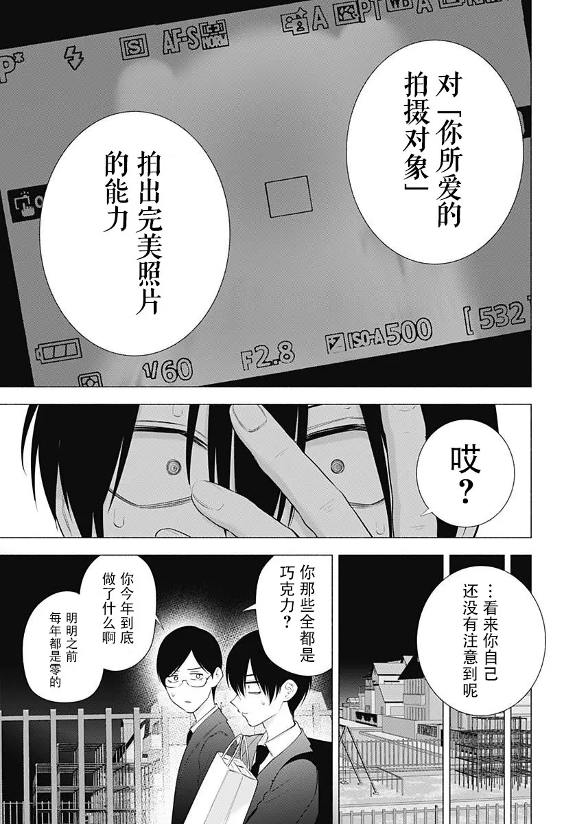 第136话16