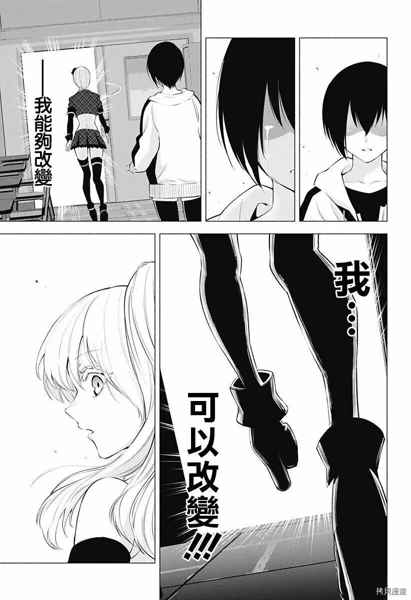 第43话16