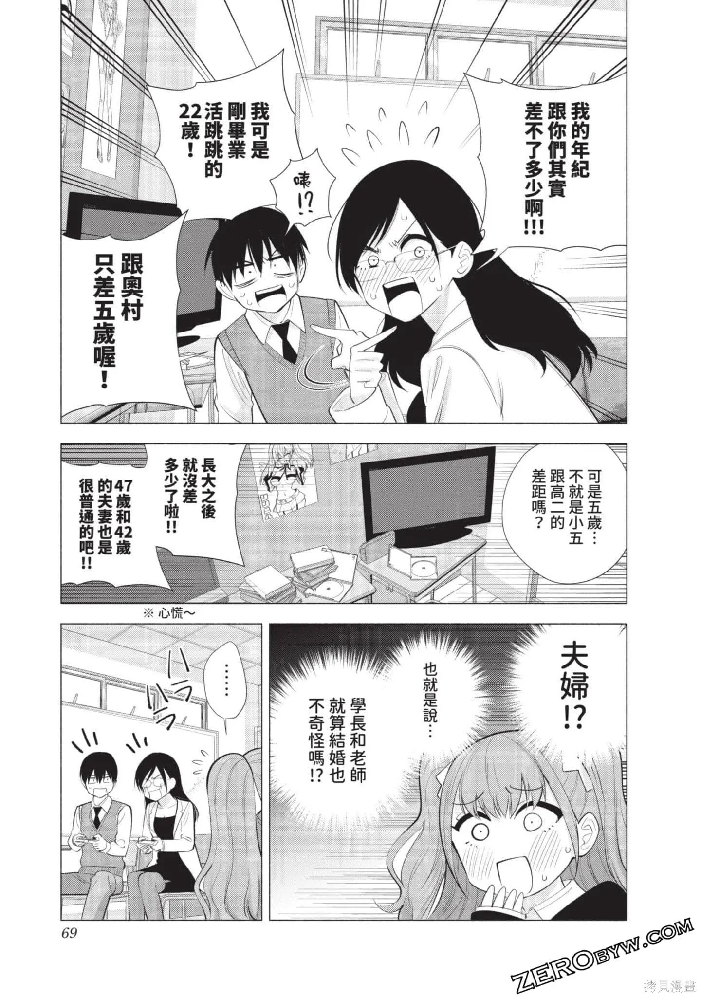 第5卷69