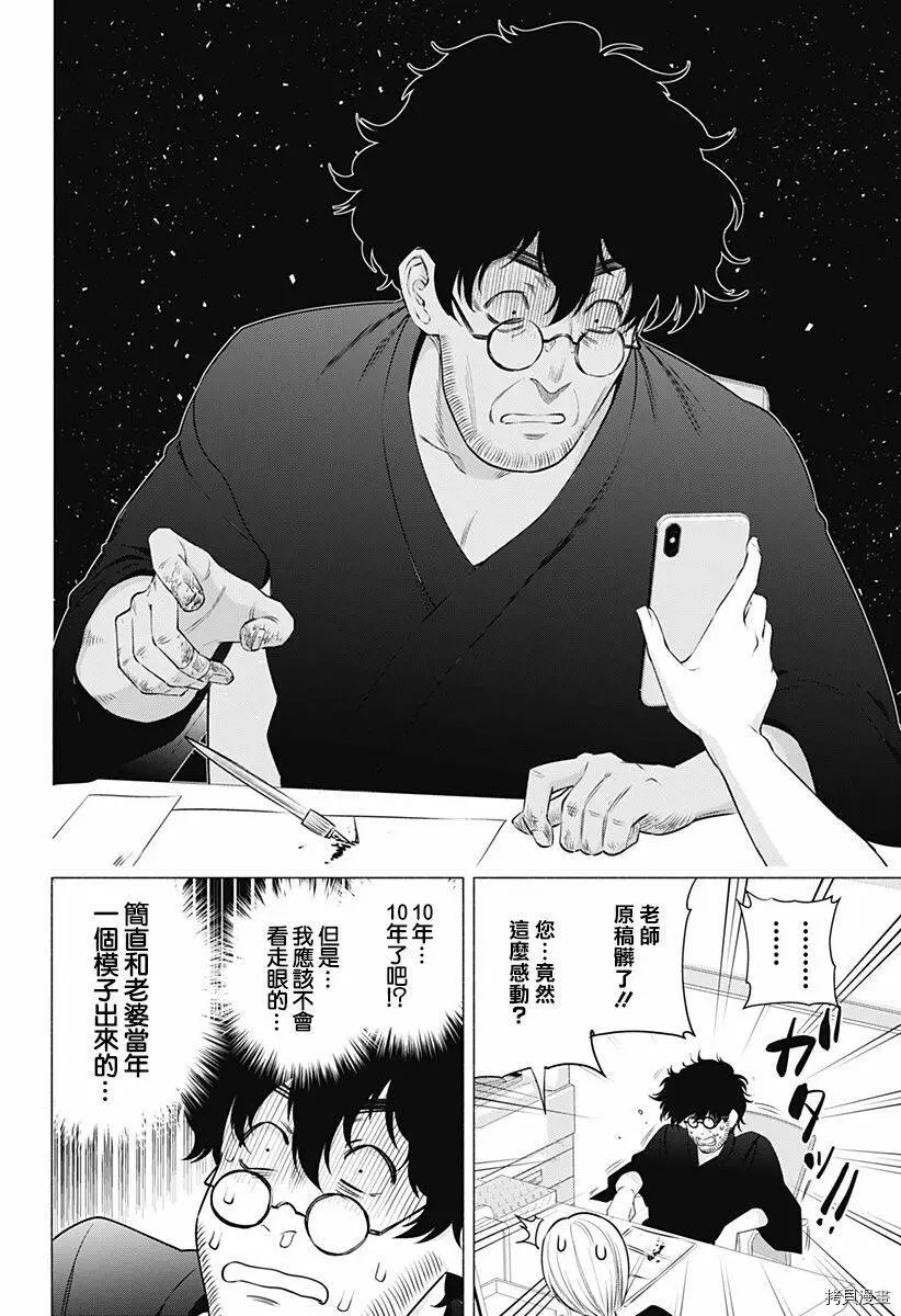 第56话19