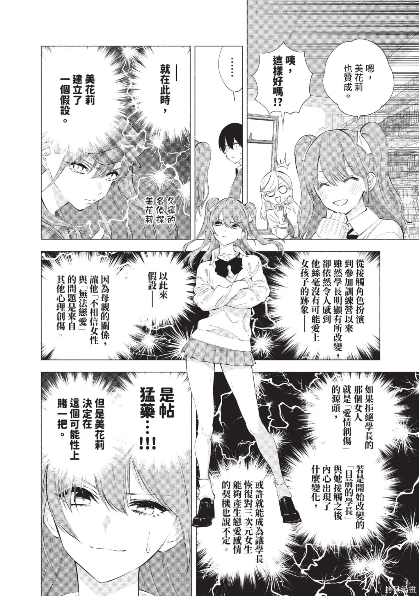第10卷12