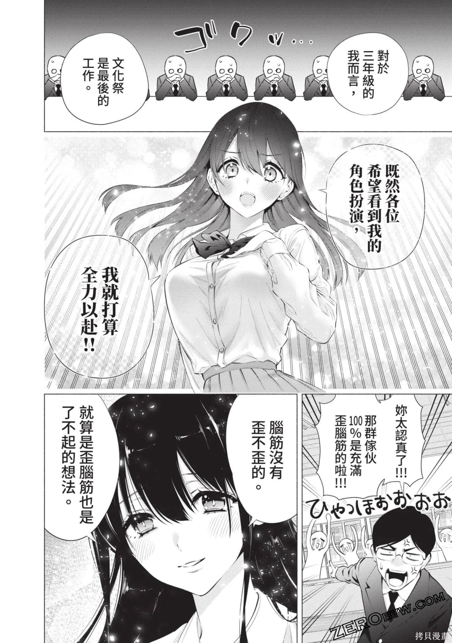 第9卷164