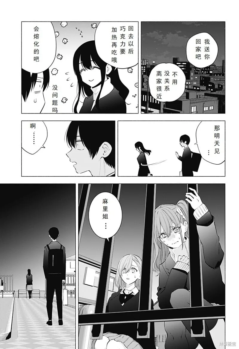 第106话14