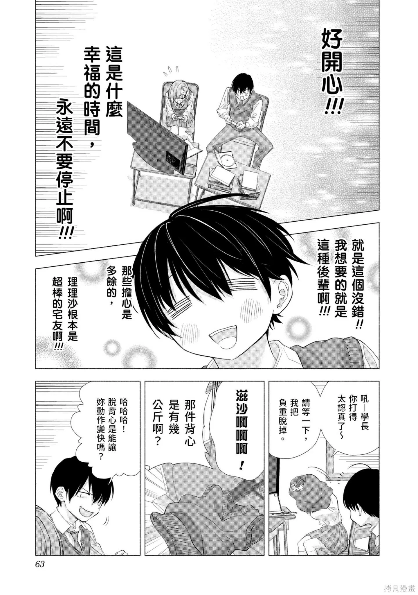 第1卷63