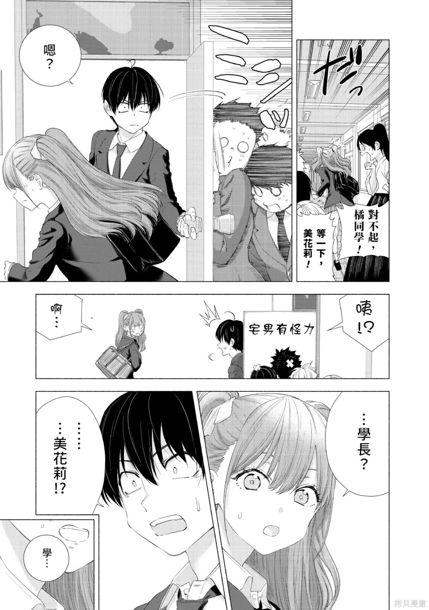 第1卷139