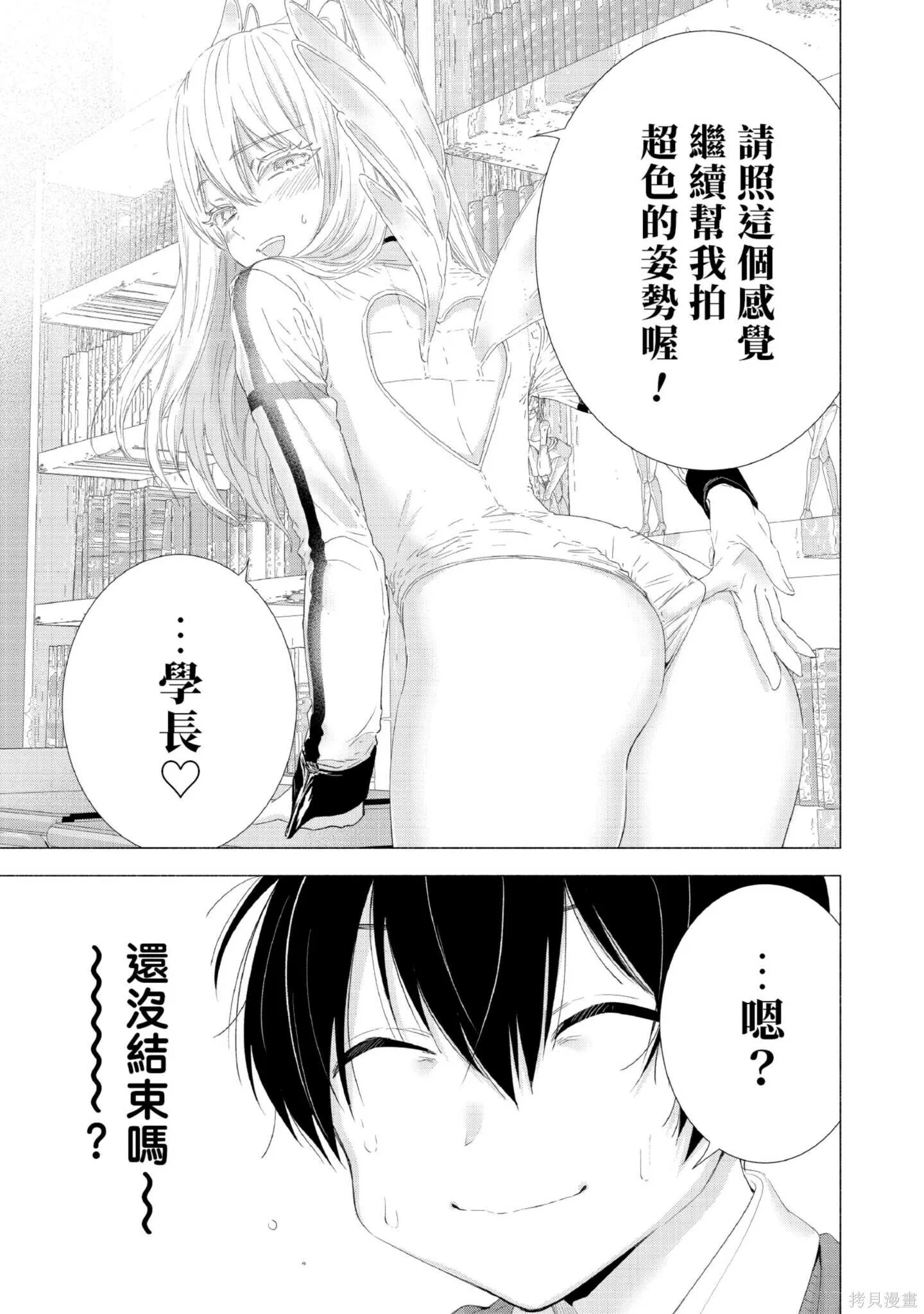 第1卷83