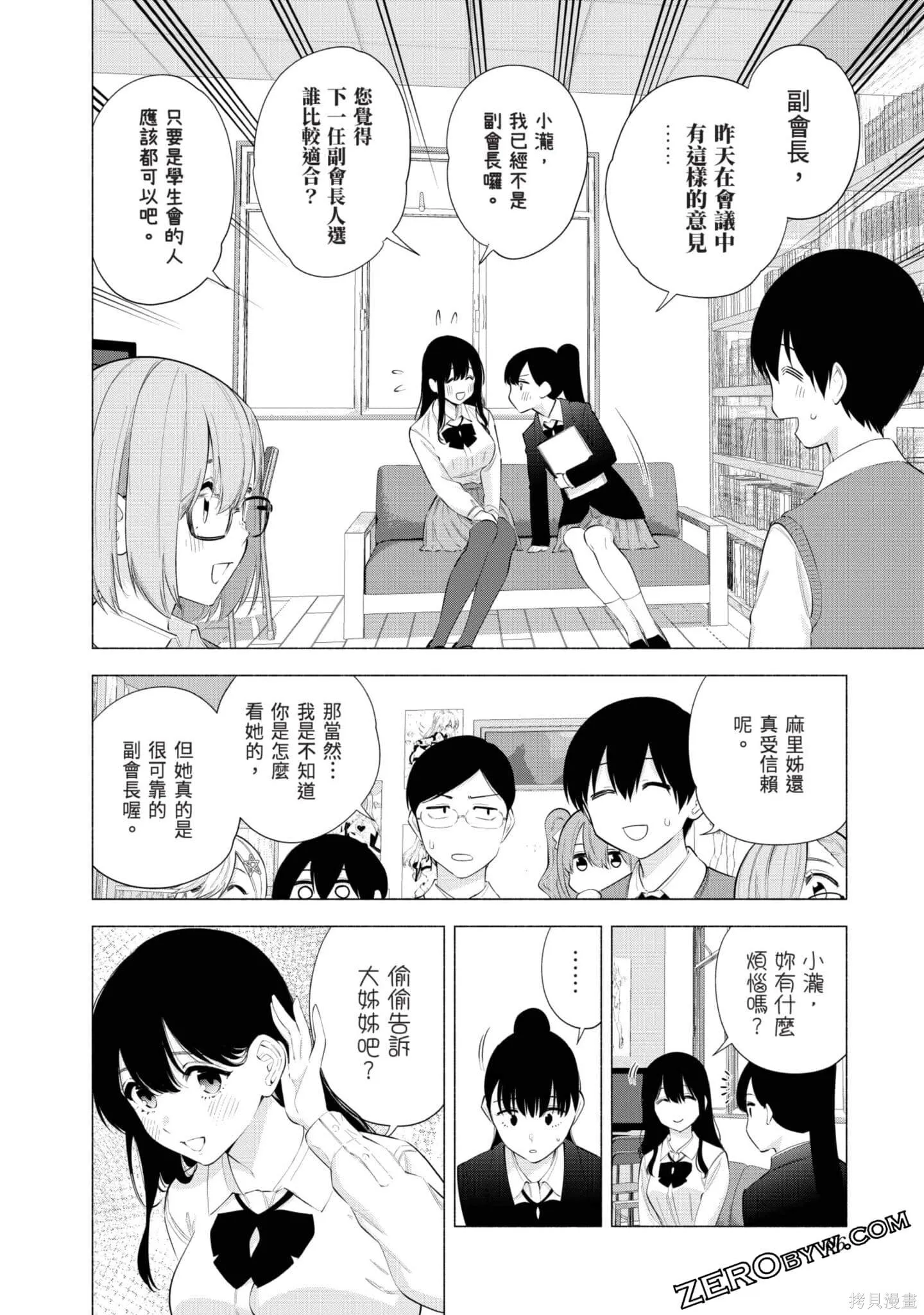 第11卷66