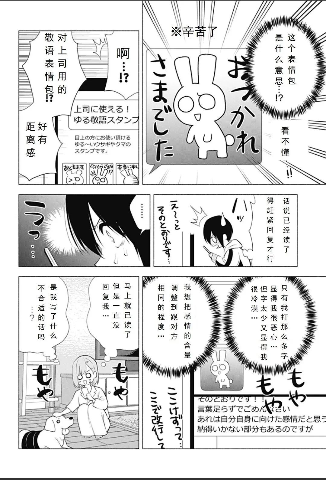 第129.5话7