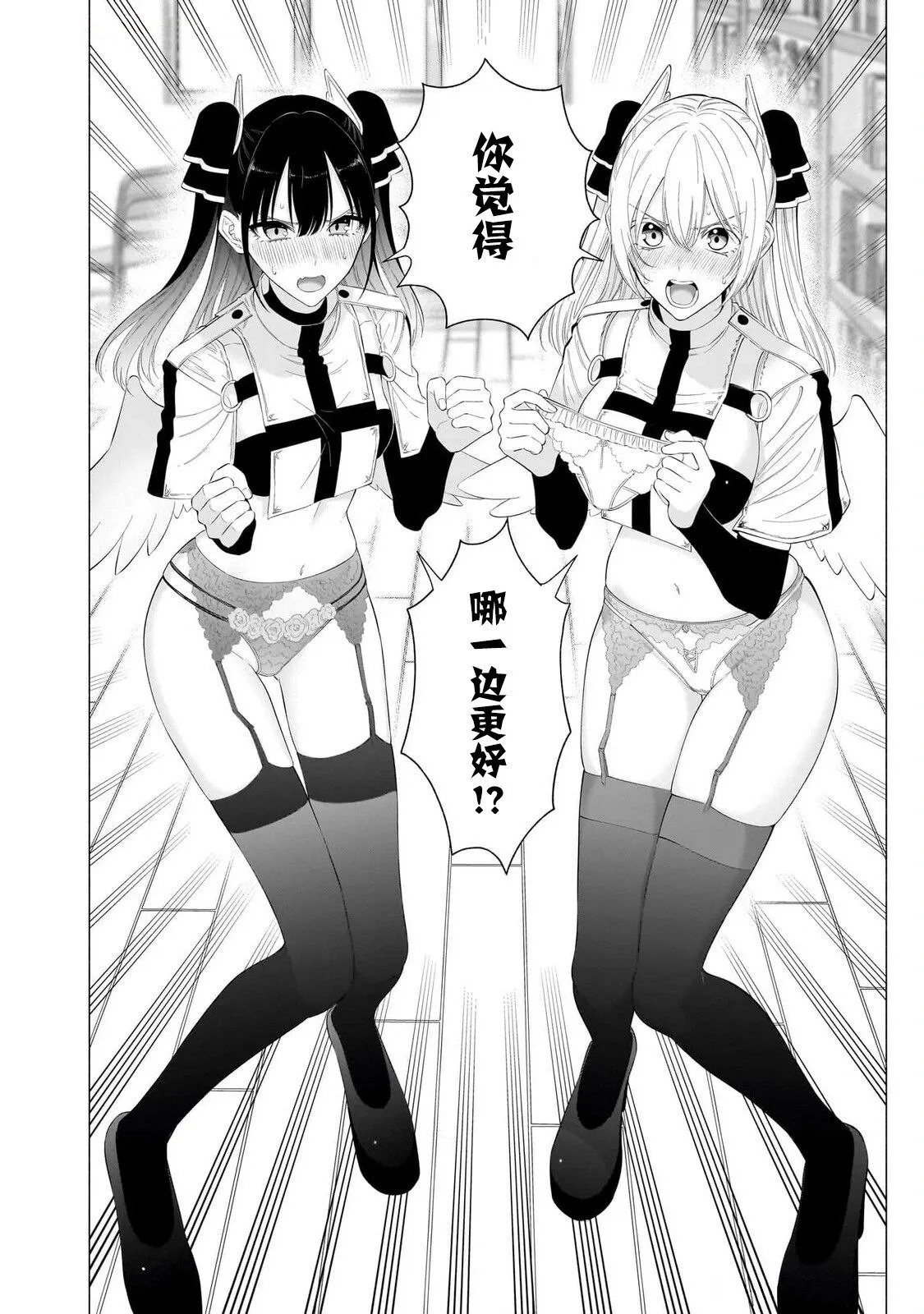 20卷番外5