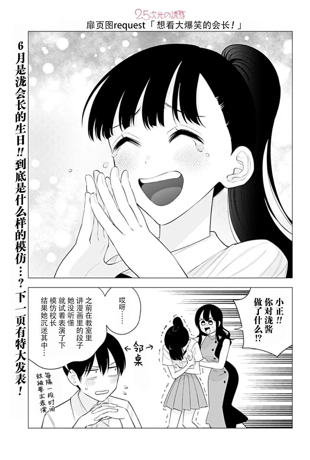 第164话0