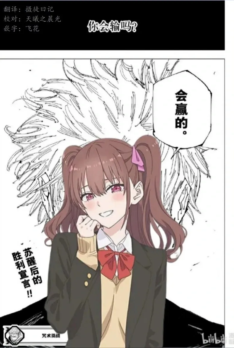 第136话20