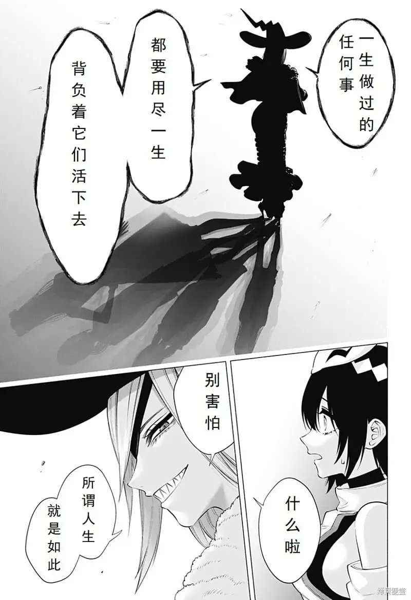 第98话16