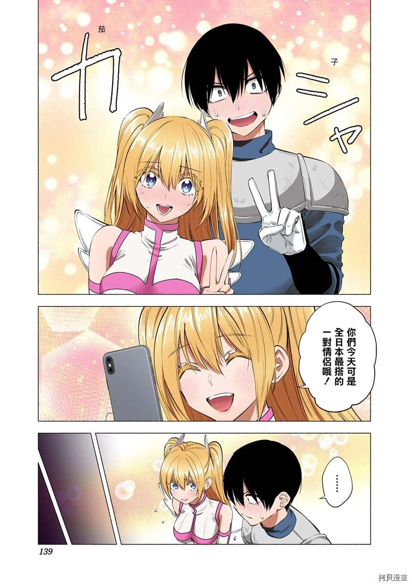第63话12