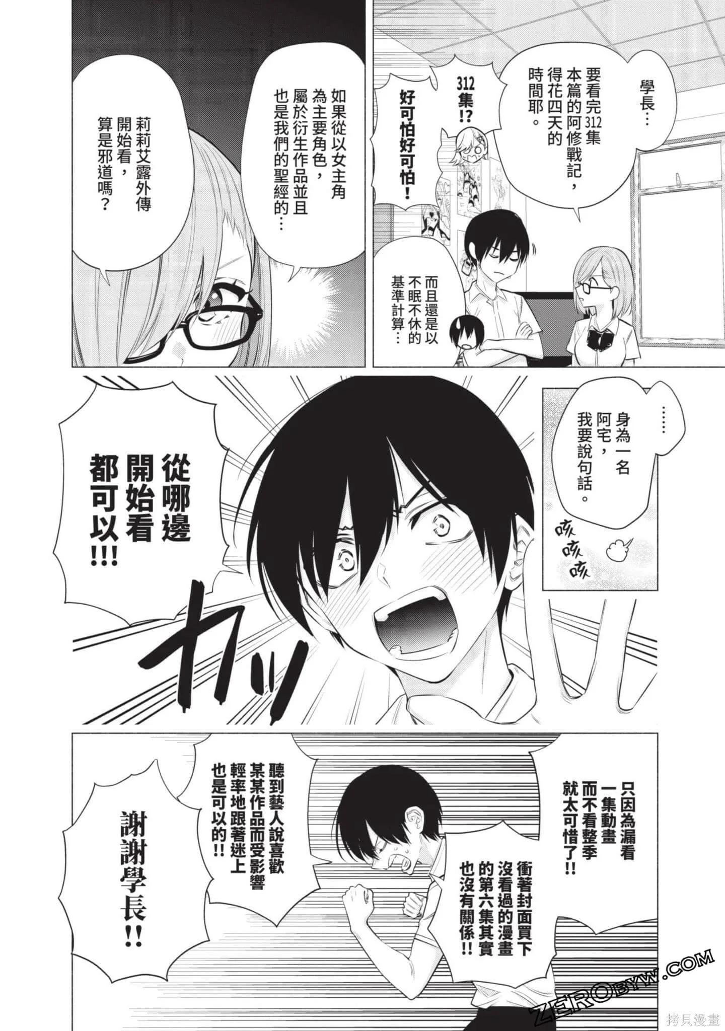 第6卷138