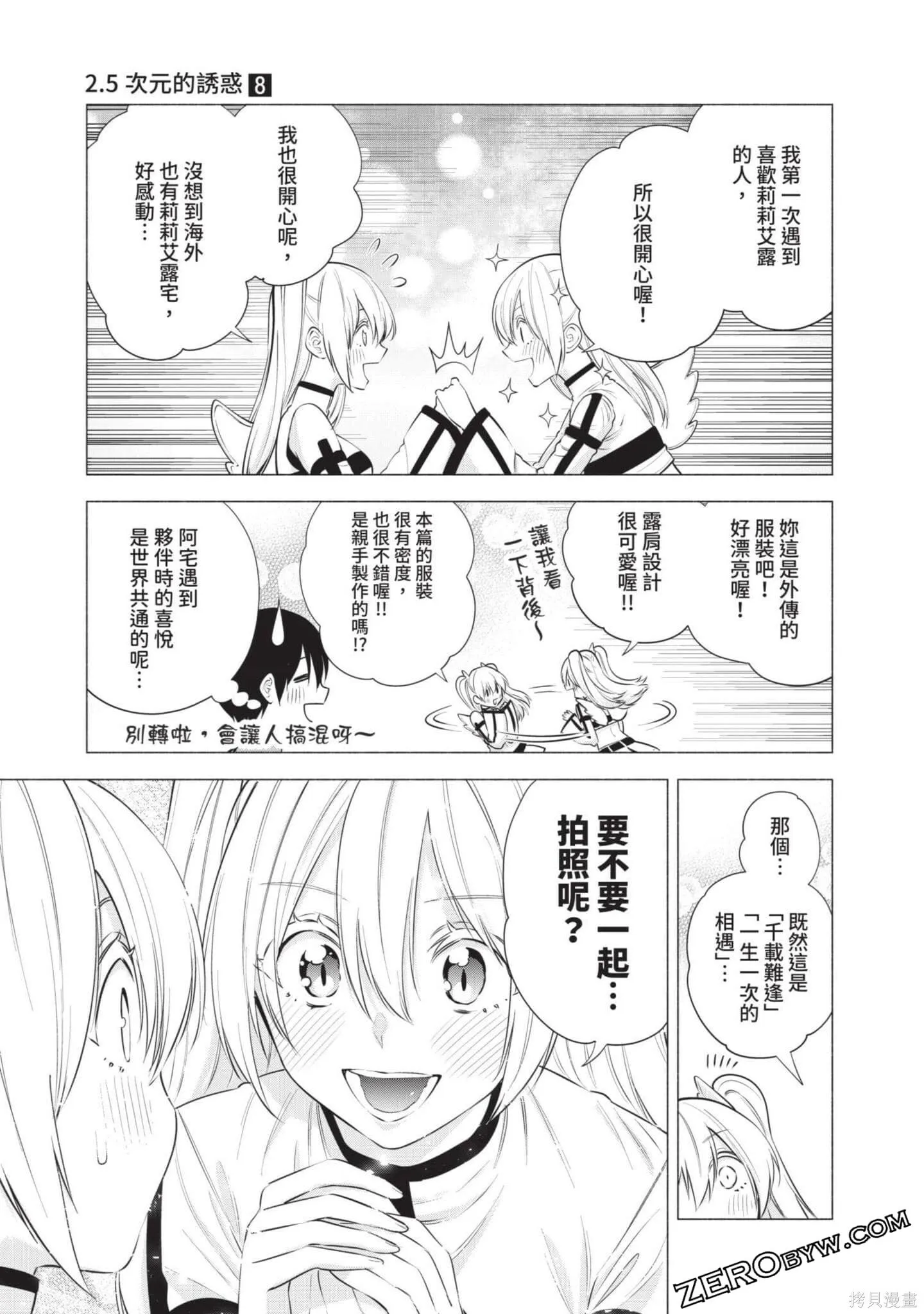 第8卷129