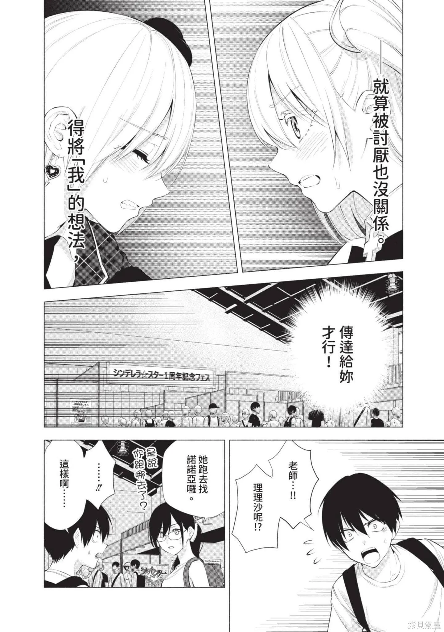 第6卷28