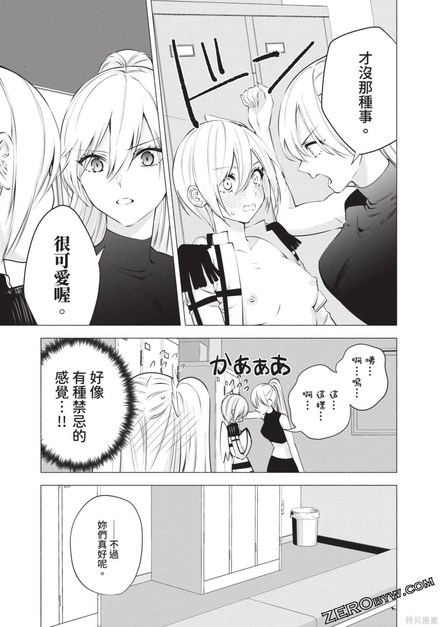 第6卷179